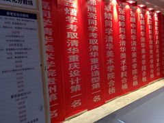-鲁轩画室·专业美术教学(黄桷坪校区)