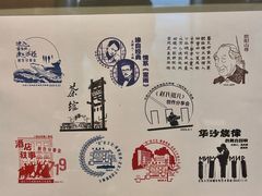 -北京人艺戏剧博物馆