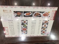 -春发生饭店·非遗(南院门店)