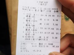 账单-泸溪河桃酥(长乐路店)