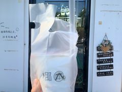 -津椰本·海南正宗椰奶清补凉(店一店)