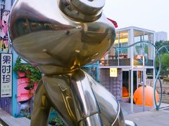 -鞠橘居酒屋(仁恒江湾新天地店)