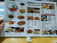 -杨南饭店·二十五年闽菜馆(凤湖新城一店)