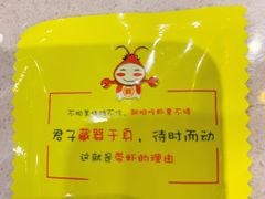 -黄鱼炙夜(华家池店)