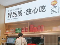-小木屋拌饭(西安万象天地店)