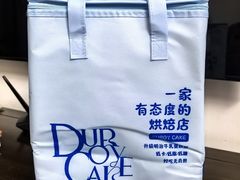 -杜勒瓦Cake&More 蛋糕派对定制