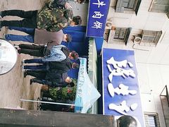 -段生记肉丸糊辣汤(西铁大明宫住宅小区店)