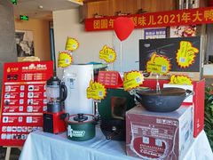 -大鸭梨烤鸭(枣园店)