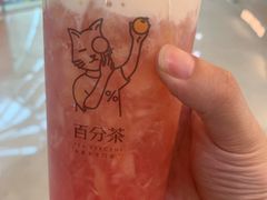 -%百分茶(江阴万达店)