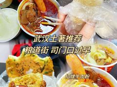 -丽华早点(大成路店)