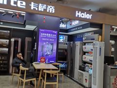 -苏宁易购(上海沪太路二店)