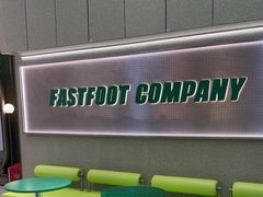 -fastfoot急急脚咖啡公司(IFC国金天地店)