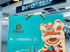 -良枫友信(陈家祠店)