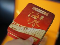 -宫品海参专卖店(静安大宁店)
