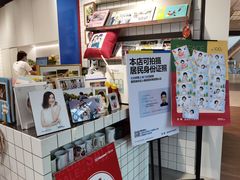 -方快—照相馆(七宝领展广场店)