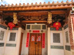 -晋江五店市传统文化旅游区