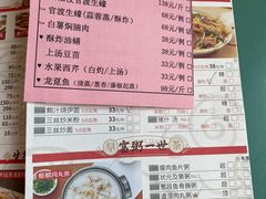 -佳佳美·囍悦水乡