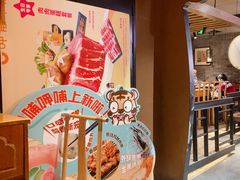 -呷哺呷哺 黄金牧场 (欢乐谷店)
