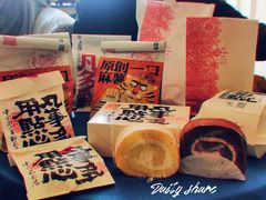 -樱花糕坊(凯德广场店)