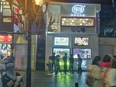 -八一好吃街·高品美食广场