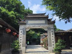 -乌山风景区