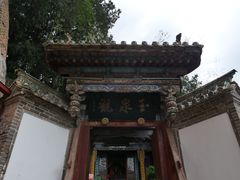 -玉泉观