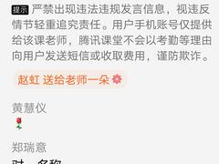 -广州老年大学