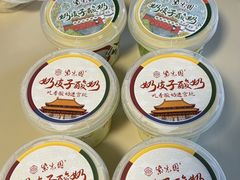 -紫光园清真北京小吃(广渠门内店)