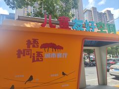 -庐山恋影院(河西路店)