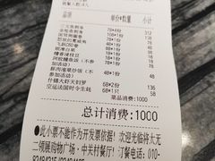 -将太无二·蓝鳍放题·北美寿司(领展购物广场中关村店)