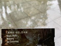 -中国美术学院-美术馆
