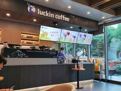 -瑞幸咖啡(杭州绿地中央店)