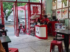 大堂-大王油茶(二厂文创公园店)