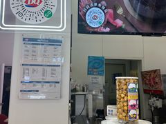 -DQ·蛋糕·冰淇淋(鸿坤店)