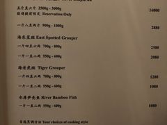 -金轩中餐厅 Jin Xuan(浦东丽思卡尔顿酒店)