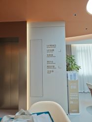 -美莱医疗美容医院