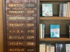 -茑屋书店(天目里店)
