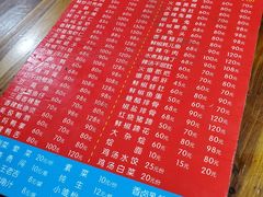 -三哥田螺(北书院街店)