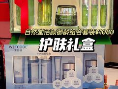 -世纪联华超市(江城店)
