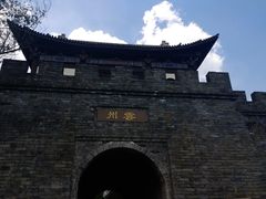 -天龙八部武侠城