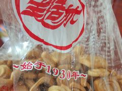 -生活林(河北路店)
