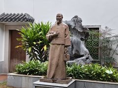 -广州神农草堂中医药博物馆
