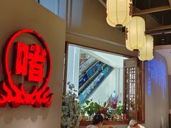 -得意啫·广东啫啫煲(前海HOP店)