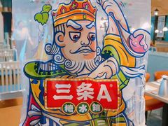 -三条A糖水公司(永旺梦乐城店)