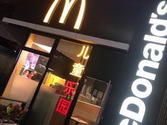 门面-麦当劳(新达汇三林店)