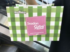 -鲜道寿司(无锡苏宁店)