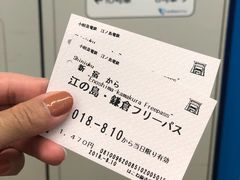 -灌篮高手动画打卡地