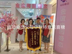 -梅园婚恋·婚姻介绍