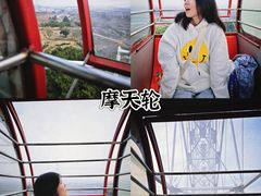 -盈香心动乐园