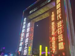 -幸福门